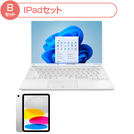 パソコンipadセット(Bセット)　大学生協オリジナル富士通UH09(マウス、ケース付き)+Apple　ipad&エレコム社pencilセット