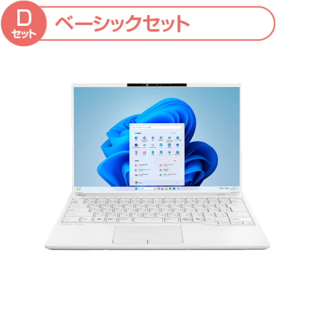 ベーシックセット(Dセット)　大学生協オリジナル富士通UH09(マウス、ケース付き)