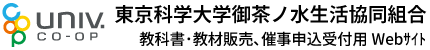 /教科書・教材販売、催事申込受付用Webサイト